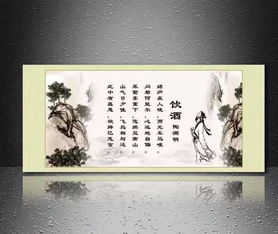 容貌改古詩句