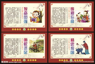 關于關于美德的詩句成語