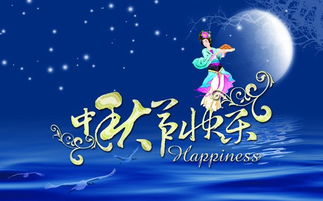 關(guān)于中秋節(jié)的詩(shī)句(英文)