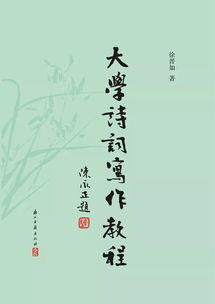 關(guān)于大學的古詩句