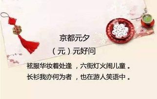 關(guān)于元宵節的古詩(shī)詩(shī)句