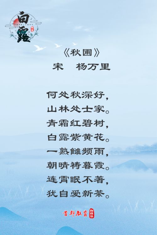中有,古詩(shī),詩(shī)句