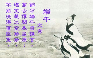 關(guān)于紀念129古詩(shī)句
