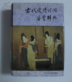 關(guān)于代表動(dòng)漫的詩句