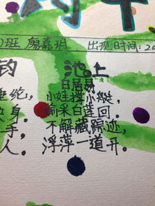 有關(guān)童趣的古詩句