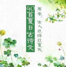 好領(lǐng)頭人古詩句