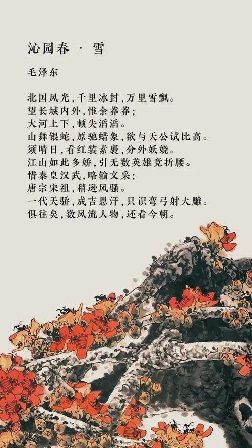 有關愛國的詩句古詩