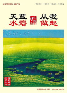 天藍水藍水清的古詩句