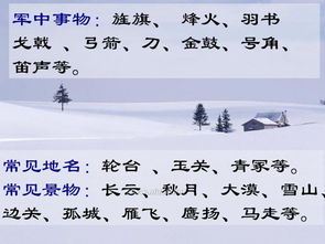 古詩(shī)經(jīng)典詩(shī)句大全,秋雨的古詩(shī)詩(shī)句大全300首,有雪的詩(shī)句大全古詩(shī)