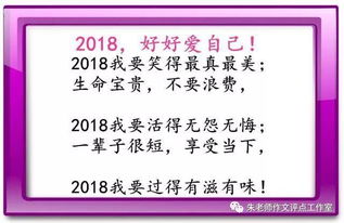 詩句