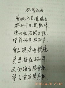 關于奶奶去世的詩句