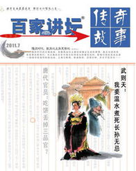 描寫老夫少妻的古詩句