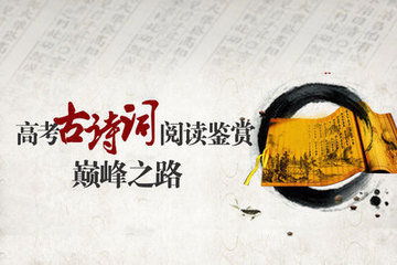 關于讀書的方法詩句