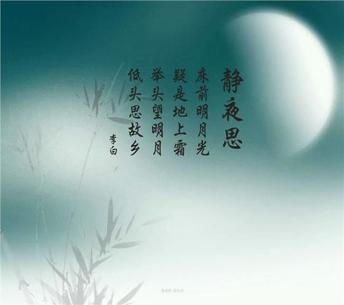牽掛的古詩(shī)句
