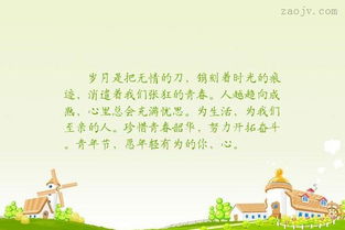 懷念年輕的時(shí)光的詩句,感慨年輕時(shí)光的詩句,回憶年輕時(shí)光的詩句