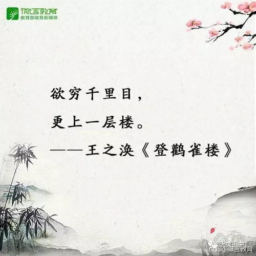 勵(lì)志古詩句唯美,高考勵(lì)志古詩句,經(jīng)典勵(lì)志古詩句