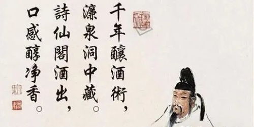 關(guān)于酒的詩(shī)句和賞析