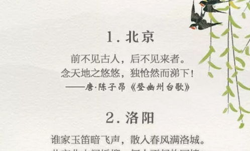 詩句,美好,經(jīng)歷,體驗(yàn)