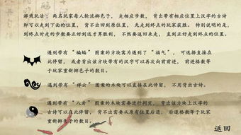 飛花古詩句