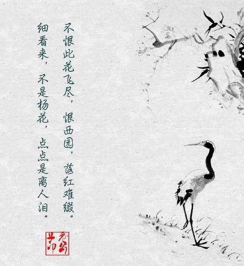 對(duì)感情失望的古詩句