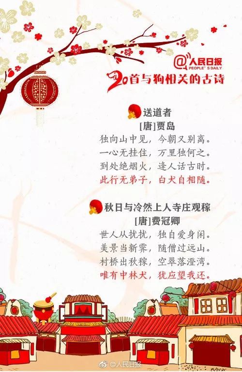 桑樹(shù)詩(shī)句古詩(shī)