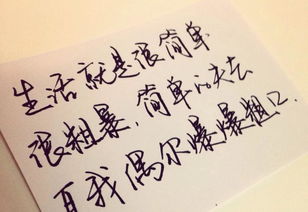 關(guān)于現(xiàn)實生活的詩句