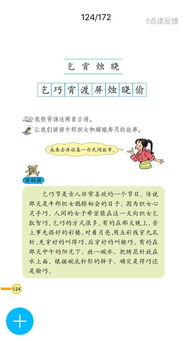關于嫦娥的詩句三級