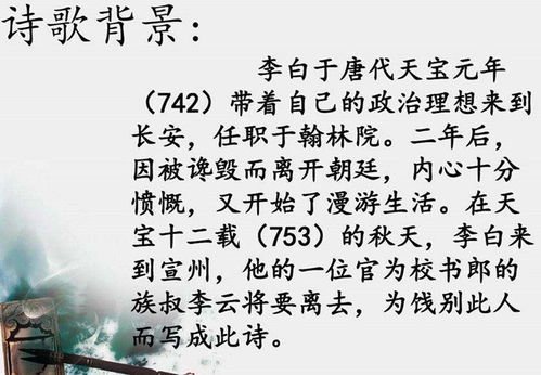 關(guān)于有力的詩(shī)句