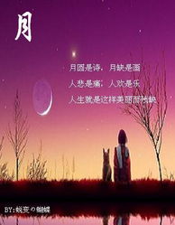 帶有風花雪月的古詩句