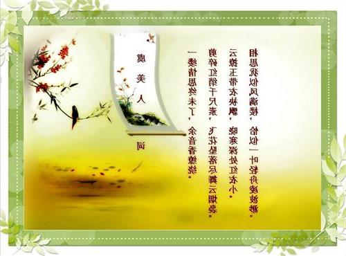 寫四個(gè)關(guān)于真情的詩(shī)句