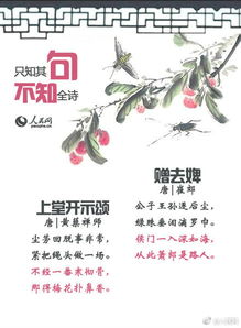 激勵人家戰(zhàn)勝病魔的古詩句