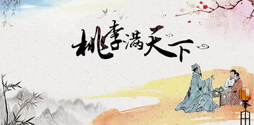教師節(jié)寫關于房子詩句