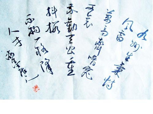 暗喻生氣的古詩句