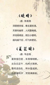 詩(shī)句