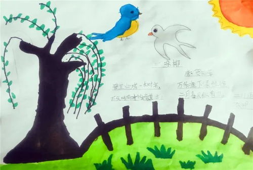 古詩(shī),詩(shī)句,小學(xué),于春