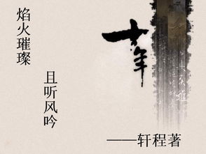 關于人間煙火的詩句