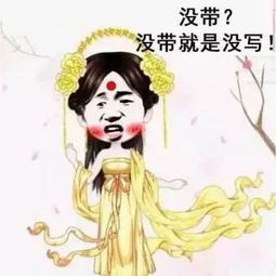 評語,詩句