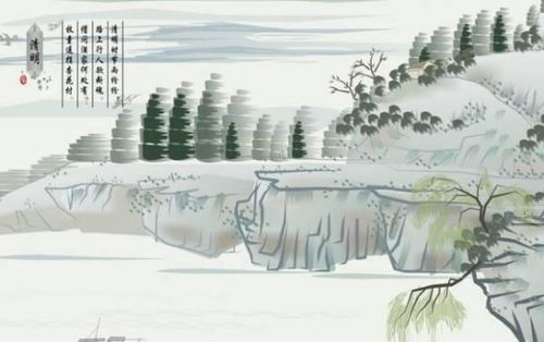 詩句,清明