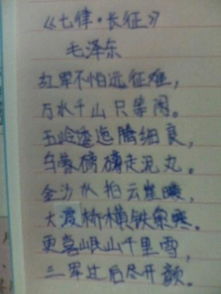 表達(dá)樂觀信念的古詩(shī)句