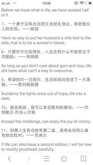 詩(shī)句,英語(yǔ)翻譯,著名,翻譯