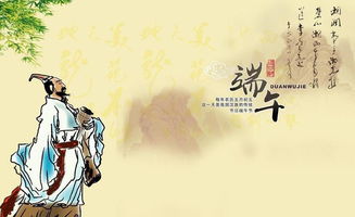 關(guān)于端午節的詩(shī)句古詩(shī),有關(guān)端午節的詩(shī)句,關(guān)于端午節的詩(shī)句古詩(shī)大全