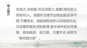 75首古詩(shī)描寫四季詩(shī)句