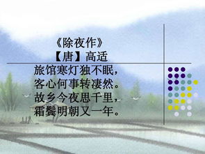 思鄉,詩(shī)句,羈旅