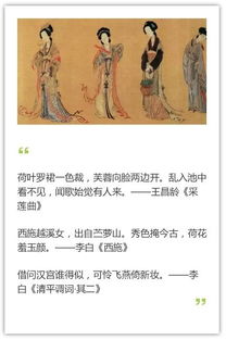 詩句,女性健康