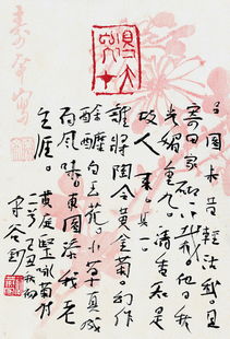 關(guān)于人展才的詩句