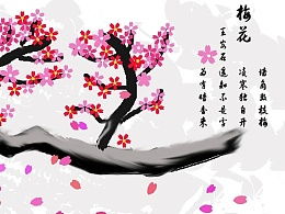 詩句,梅花,詩中