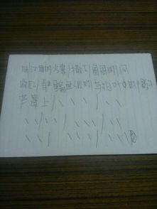 關(guān)于詩(shī)句節奏劃分的選擇題