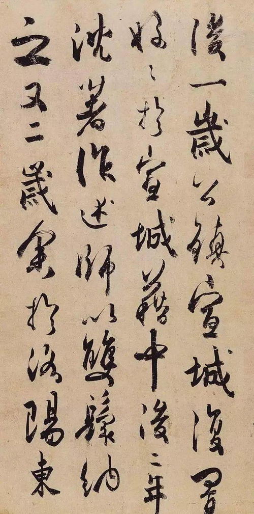 不計較后果的古詩(shī)句