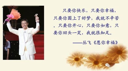 詩(shī)句,感言,生命