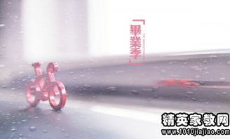 關于朋友的留言詩句